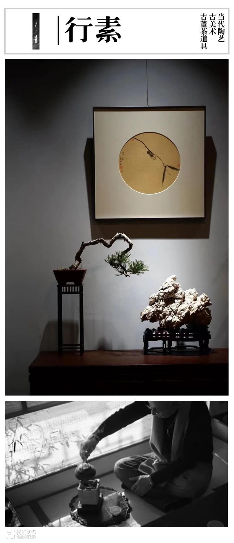橙黄橘绿时，青灯市集秋季大会风景独好｜特色主理人和Ta的品牌（一）  一文有鱼 崇真艺客