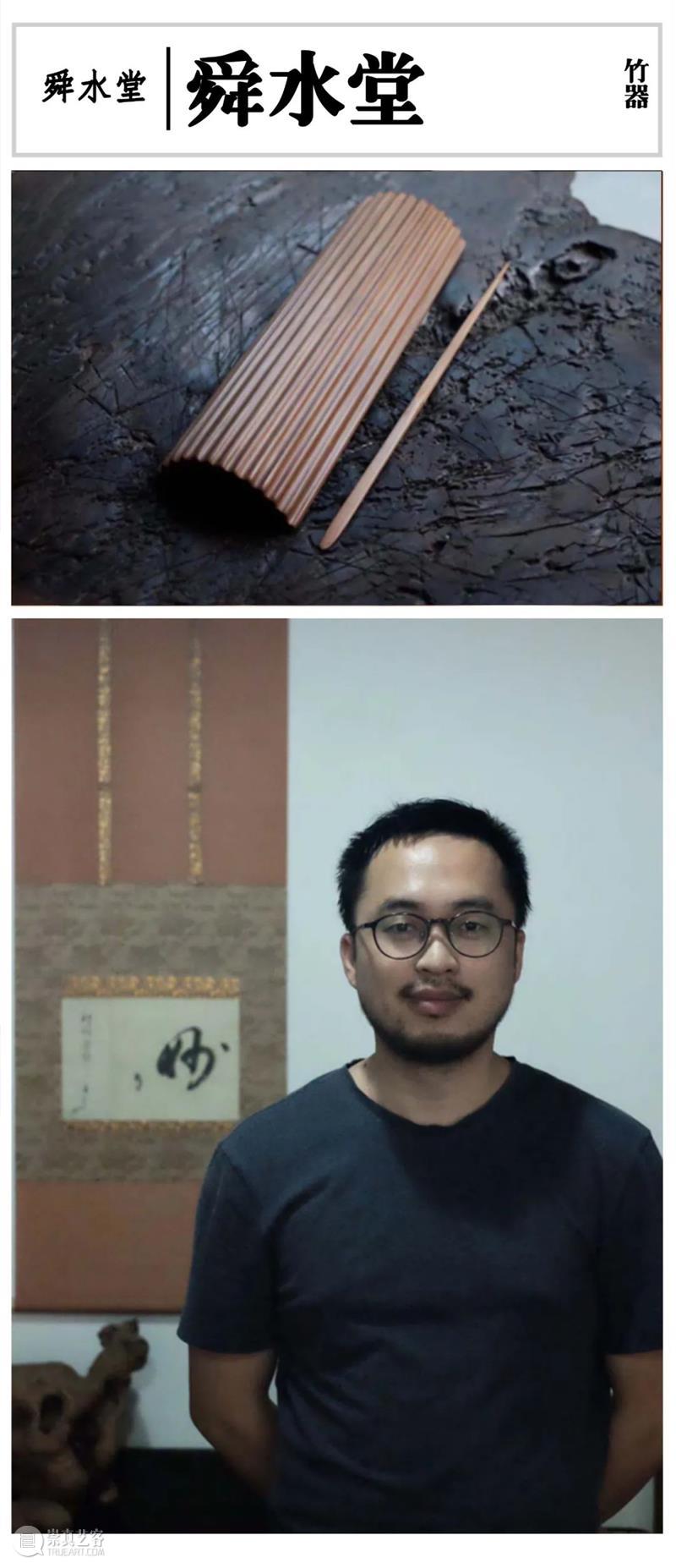 橙黄橘绿时，青灯市集秋季大会风景独好｜特色主理人和Ta的品牌（一）  一文有鱼 崇真艺客