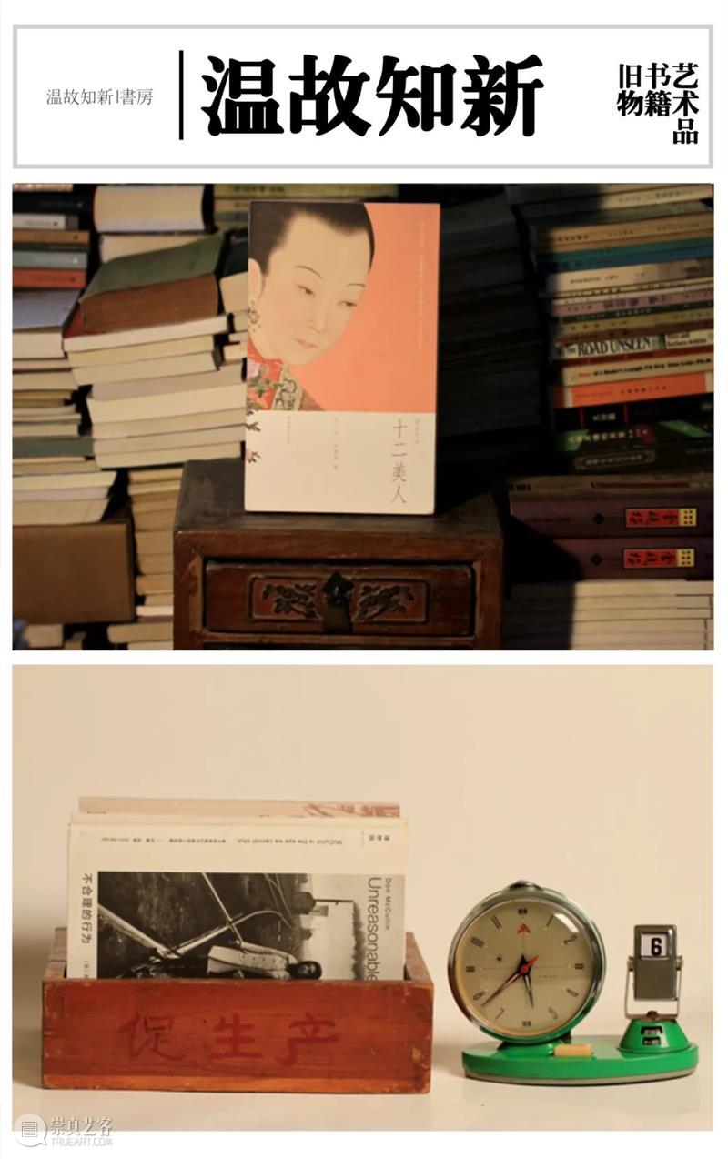 橙黄橘绿时，青灯市集秋季大会风景独好｜特色主理人和Ta的品牌（一）  一文有鱼 崇真艺客