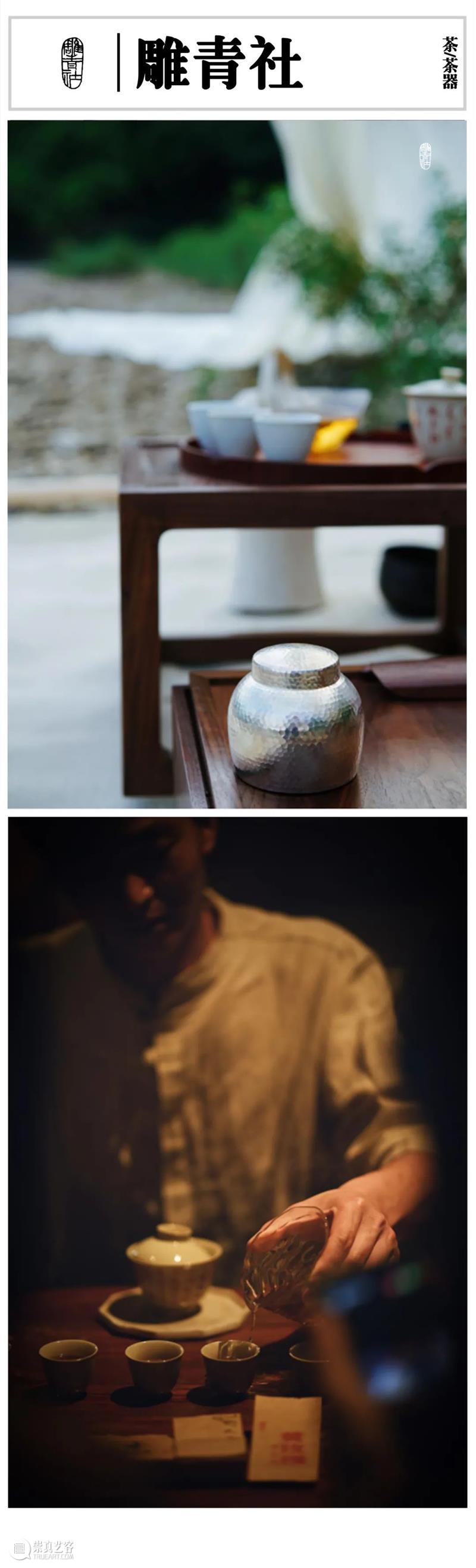 橙黄橘绿时，青灯市集秋季大会风景独好｜特色主理人和Ta的品牌（一）  一文有鱼 崇真艺客