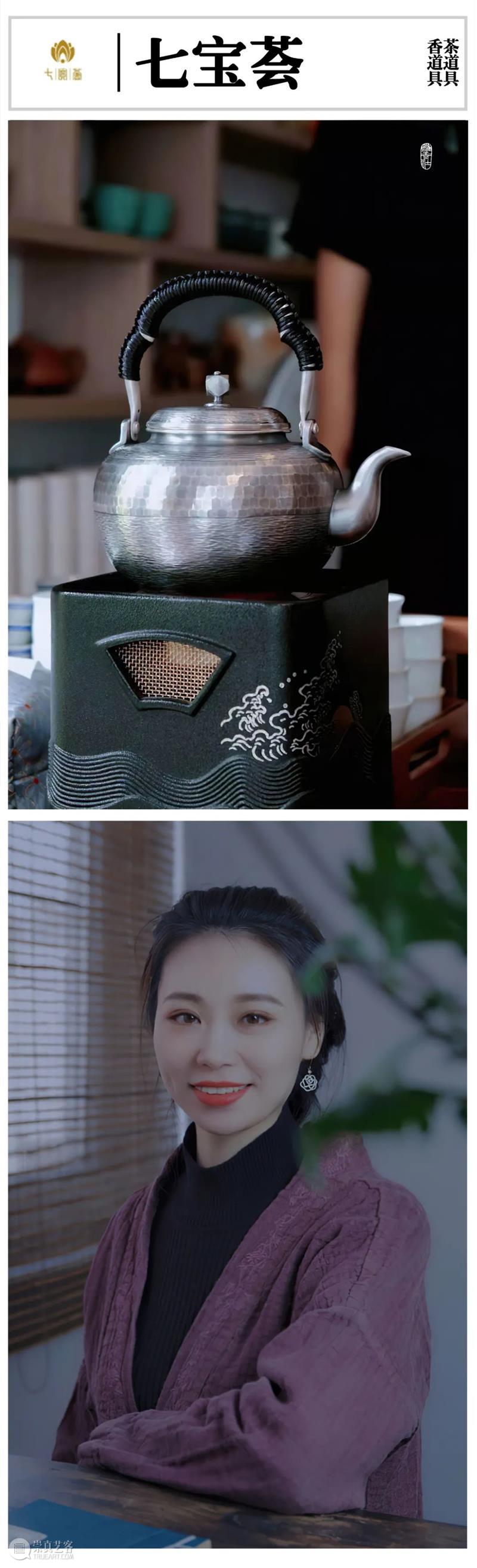 橙黄橘绿时，青灯市集秋季大会风景独好｜特色主理人和Ta的品牌（一）  一文有鱼 崇真艺客