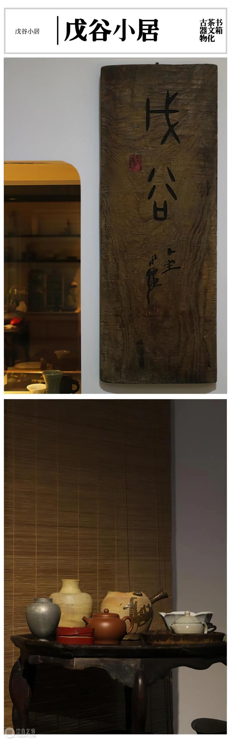 橙黄橘绿时，青灯市集秋季大会风景独好｜特色主理人和Ta的品牌（一）  一文有鱼 崇真艺客