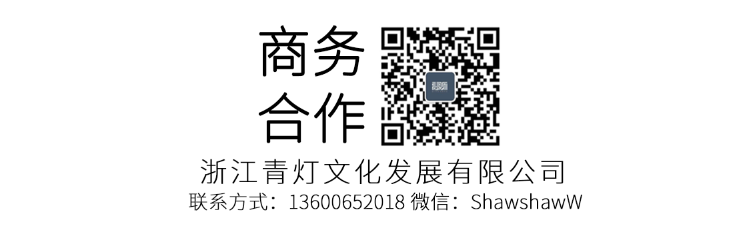 橙黄橘绿时，青灯市集秋季大会风景独好｜特色主理人和Ta的品牌（一）  一文有鱼 崇真艺客
