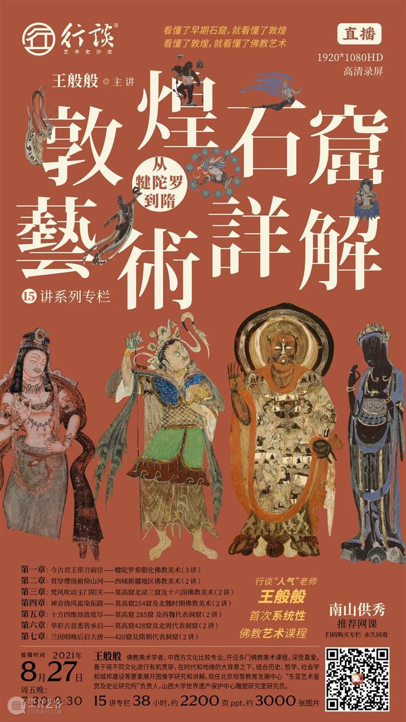 橙黄橘绿时，青灯市集秋季大会风景独好｜特色主理人和Ta的品牌（一）  一文有鱼 崇真艺客