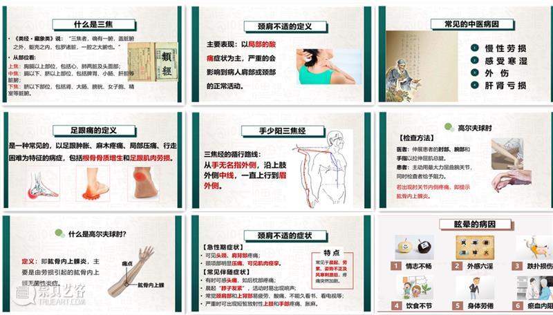 定了，招200名中医药人员免费学中医，不限年龄学历，有意者进！  特约发布 中医 年龄 学历 中医药 人员 有意者 红杏林学校 官方 技术 身体 崇真艺客
