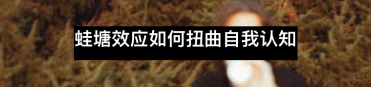 论八卦的颠覆力 Maria Tatar 八卦 利维坦 标题 正文 流言蜚语 易经 读者 功能 话题 说法 崇真艺客