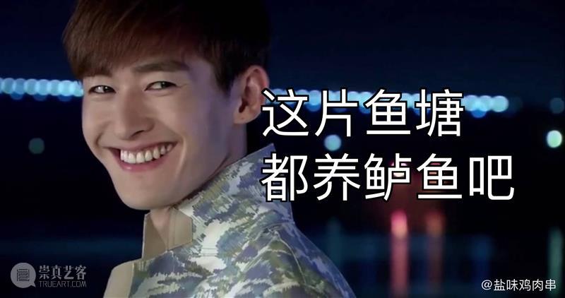 古人“贴秋膘”攻略：他们真的好会吃……  盐味鸡肉串 贴秋膘 古人 攻略 季节 天气 人体 指令 人类 DNA 经验 崇真艺客