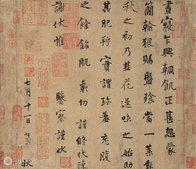 古人“贴秋膘”攻略：他们真的好会吃……  盐味鸡肉串 贴秋膘 古人 攻略 季节 天气 人体 指令 人类 DNA 经验 崇真艺客