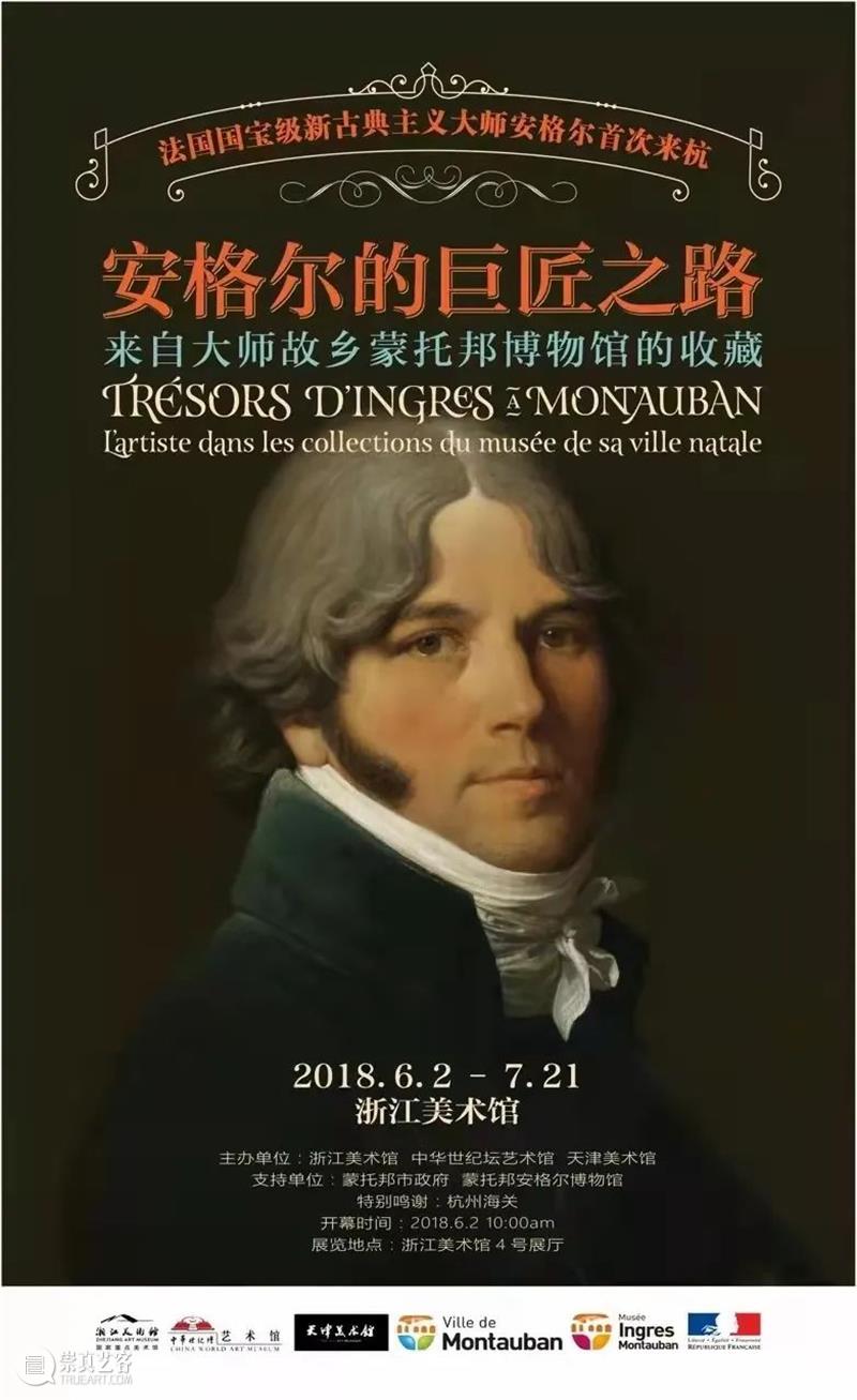 美育行动|2021国庆节ZAM公教活动特别回顾  浙江美术馆 活动 行动 ZAM公 中国共产党 期间 浙江美术馆 美育 工作 以来 成果 崇真艺客