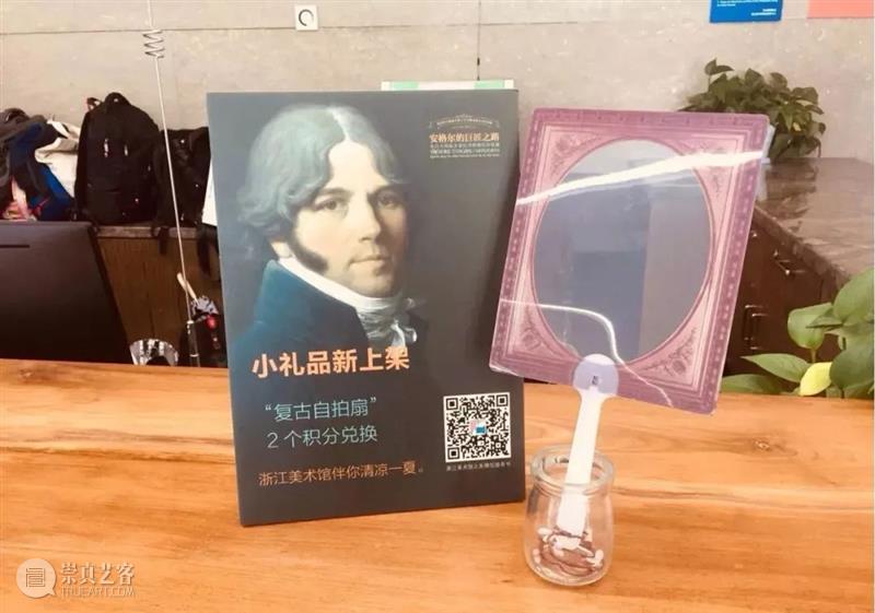 美育行动|2021国庆节ZAM公教活动特别回顾  浙江美术馆 活动 行动 ZAM公 中国共产党 期间 浙江美术馆 美育 工作 以来 成果 崇真艺客