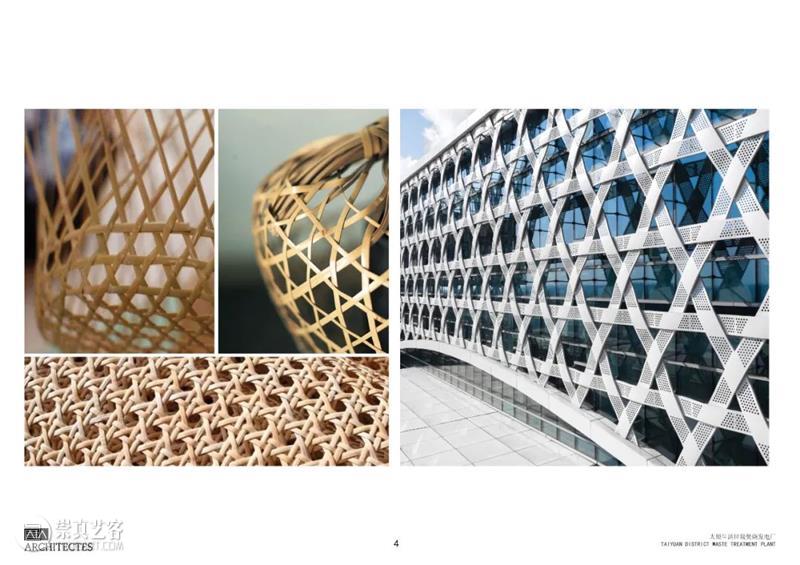 蜂巢编织表皮，太原生活垃圾焚烧发电厂立面 / AIA Life Designers 视频资讯 ADCNews 垃圾 发电厂 蜂巢 表皮 生活 太原 立面 谢东叡 未来 环保 崇真艺客