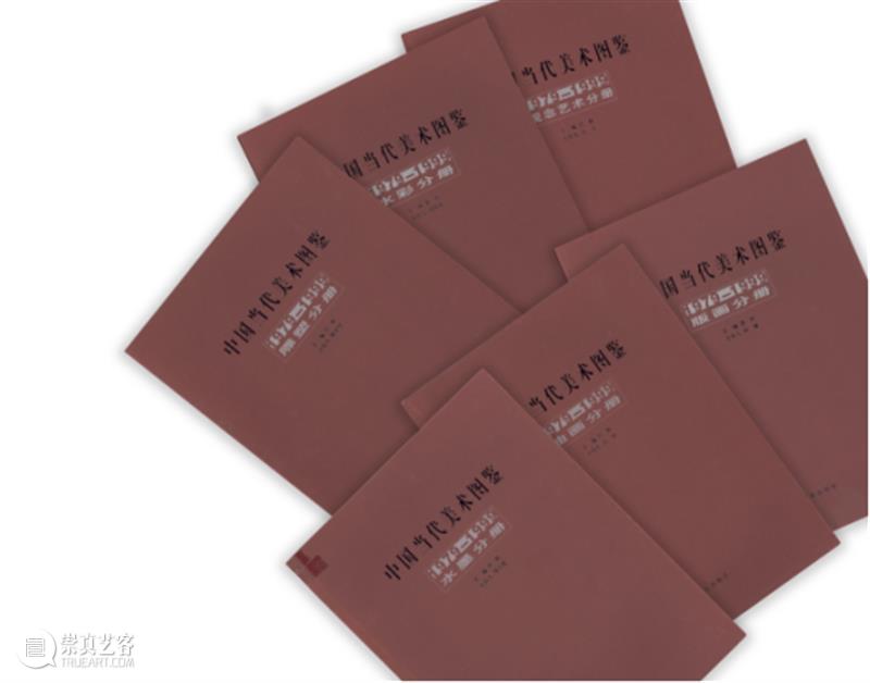 展览预告/半路出家——鲁虹艺术档案展：1978-2020  武汉美术馆 鲁虹 艺术 档案展 半路出家 主办单位 武汉美术馆 出品人 陈勇劲 策展人 周振鹏 崇真艺客