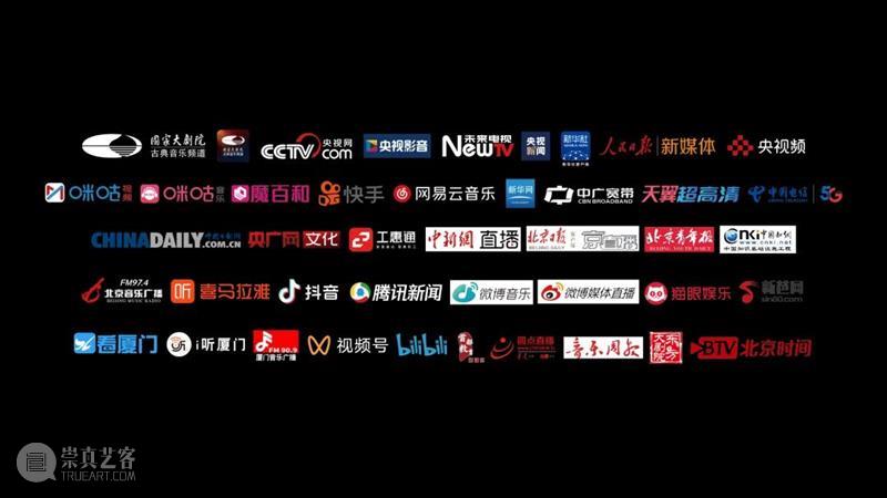 京剧大师杨宝森诞辰112周年,今晚,致敬心中的“一轮明月” 古典音乐频道 京剧 大师 杨宝森 诞辰 一轮明月 心中 北京 梨园 世家 幼年时 崇真艺客