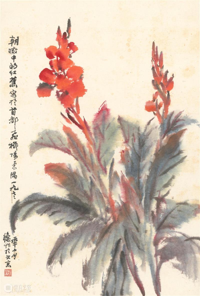 【中华艺术宫 | 轻悦读】陈秋草《美人蕉》:极为生动多姿 陈秋草 美人蕉 中华艺术宫 中国 画面 蕉叶 偃仰 叶上 水分 空气 崇真艺客