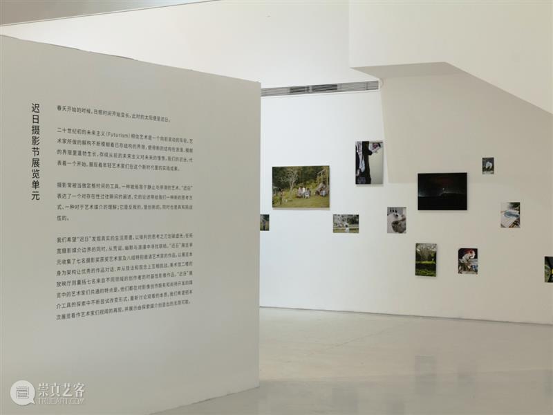 悦·美术馆｜迟日摄影节展览回顾 悦·美术馆 迟日 盛况 现场 迟日摄影节 北京798艺术区 北京悦·美术馆 青年 平台 包邮区图片社 崇真艺客