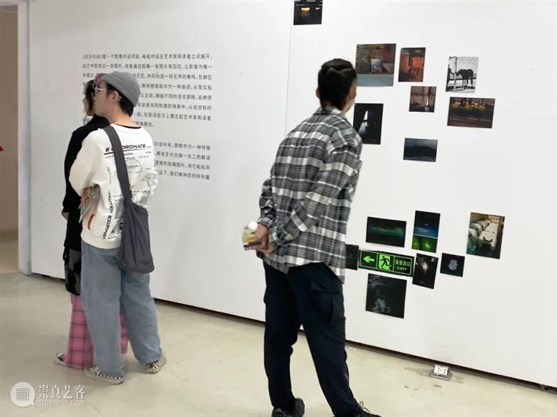 悦·美术馆｜迟日摄影节展览回顾 悦·美术馆 迟日 盛况 现场 迟日摄影节 北京798艺术区 北京悦·美术馆 青年 平台 包邮区图片社 崇真艺客