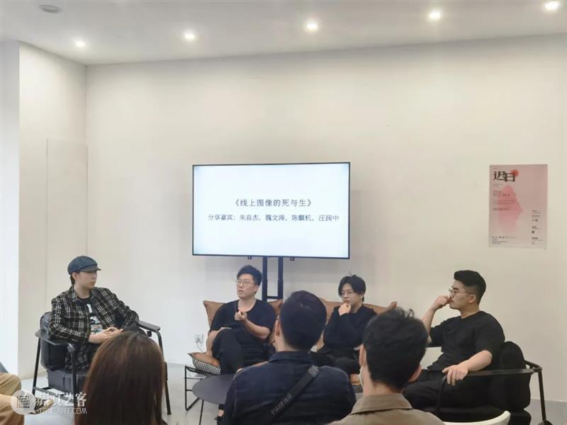 悦·美术馆｜迟日摄影节展览回顾 悦·美术馆 迟日 盛况 现场 迟日摄影节 北京798艺术区 北京悦·美术馆 青年 平台 包邮区图片社 崇真艺客