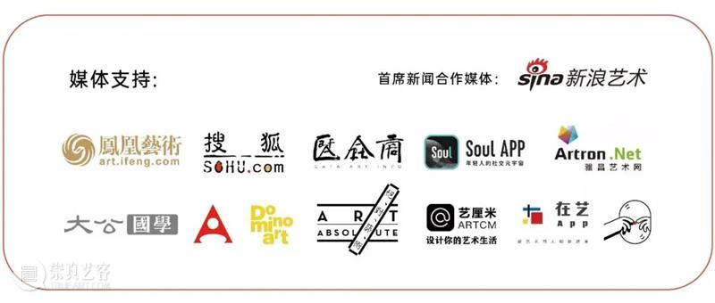 悦·美术馆|迟日摄影节展览回顾 悦·美术馆 迟日 盛况 现场 迟日摄影节 北京798艺术区 北京悦·美术馆 青年 平台 包邮区图片社 崇真艺客