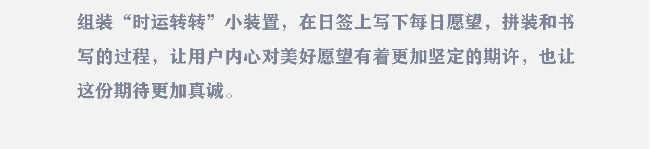 转转转，转出2022好运矩阵 崇真艺客
