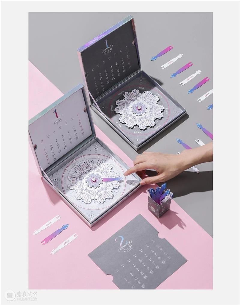 转转转，转出2022好运矩阵 崇真艺客