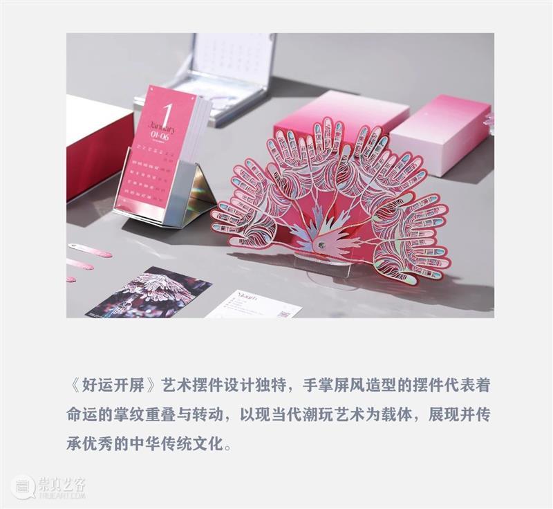 转转转，转出2022好运矩阵 崇真艺客