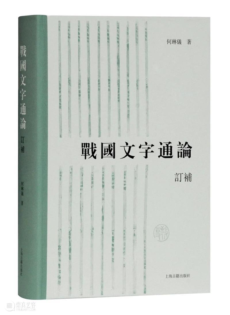 夏末枯蝉秋拾果| 语言学联合书单202109 夏末 语言学 书单 枯蝉秋 蝉鸣 落叶 季节 好书 果实 种子 崇真艺客