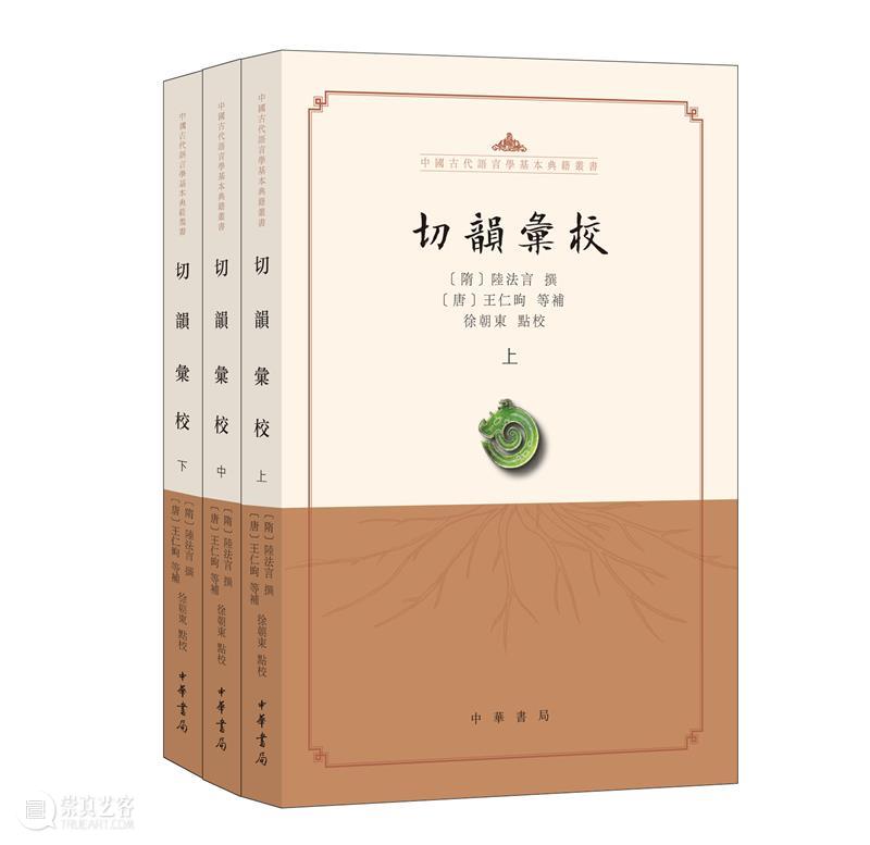 夏末枯蝉秋拾果| 语言学联合书单202109 夏末 语言学 书单 枯蝉秋 蝉鸣 落叶 季节 好书 果实 种子 崇真艺客