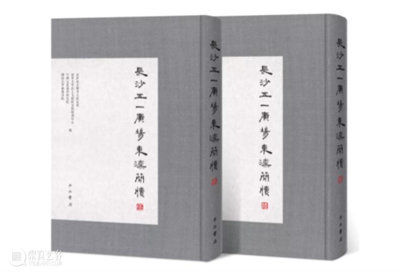 夏末枯蝉秋拾果| 语言学联合书单202109 夏末 语言学 书单 枯蝉秋 蝉鸣 落叶 季节 好书 果实 种子 崇真艺客
