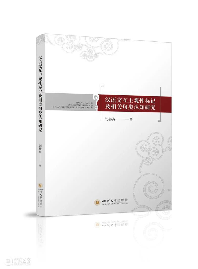 夏末枯蝉秋拾果| 语言学联合书单202109 夏末 语言学 书单 枯蝉秋 蝉鸣 落叶 季节 好书 果实 种子 崇真艺客
