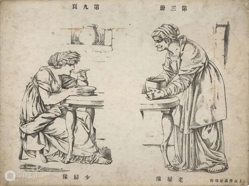 第一篇章 艺法古今 | 任伯年作品专题展 任伯年 作品 古今 艺法 专题展 中国 美术史 海派 画家 任熊 崇真艺客