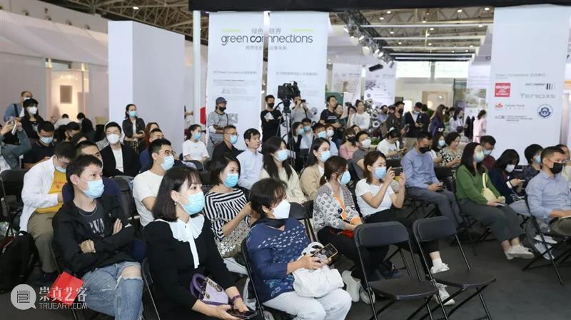 回顾 | 我院亮相北京设计周之“设计中国北京”2021展览会 中国 北京 展览会 北京设计周 北京国际设计周 活动 展会 Nature 现场 观众 崇真艺客