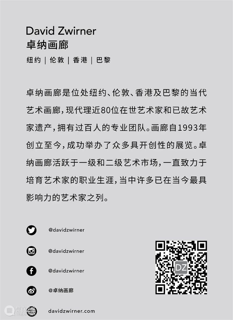今日生日 ｜ 乔丹·沃尔夫森（Jordan Wolfson） 乔丹 Wolfson 沃尔夫森 Jordan 生日 沃尔夫森Jordan 上图 女性角色 彩绘雕塑 艺术家 崇真艺客