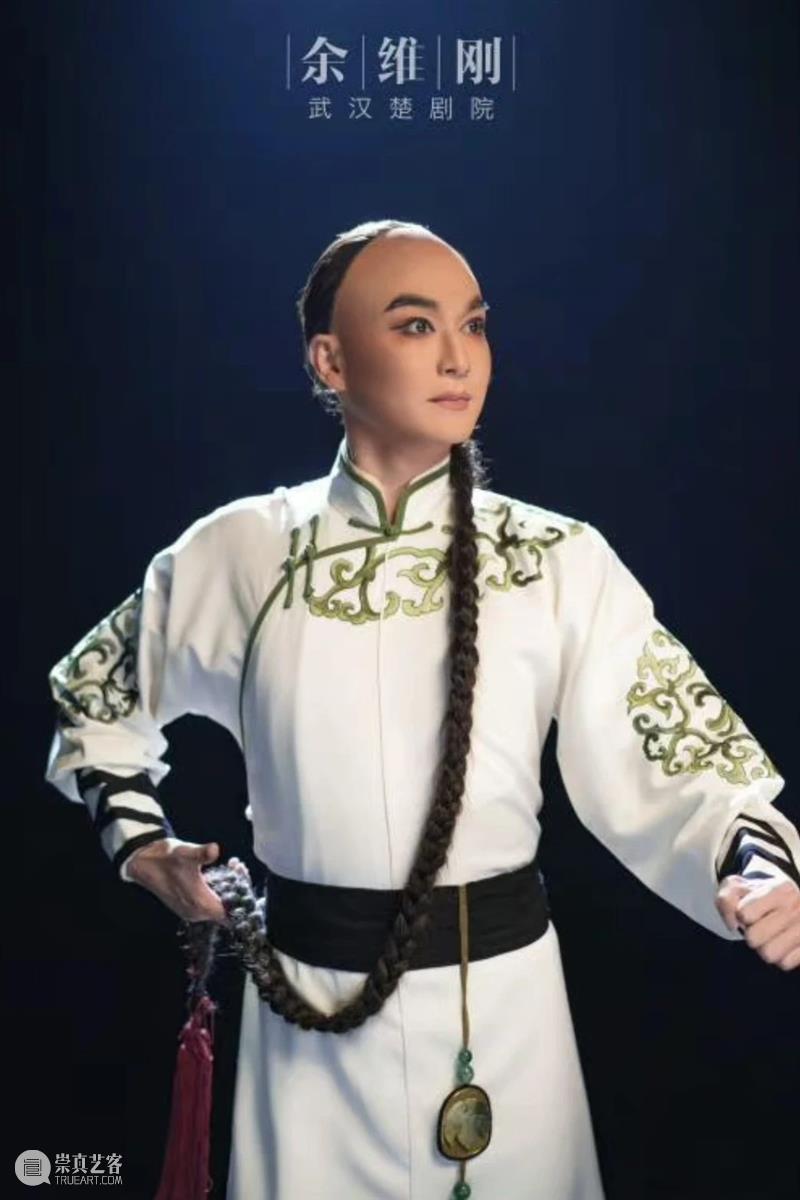 大武汉“特有戏” | 第九届武汉“戏码头”中华戏曲艺术节圆满落幕 武汉 码头 中华 戏曲 艺术节 视频 来源 武汉剧院 闭幕式 国家 崇真艺客