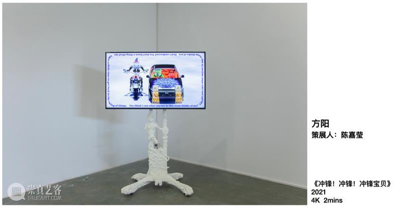 《USB多端口链接展》｜作品导览V. 2 USB多端口链接展 作品 导览 展期 2021. 艺术家 Corridor 影像 丝路外交 时代背景 崇真艺客