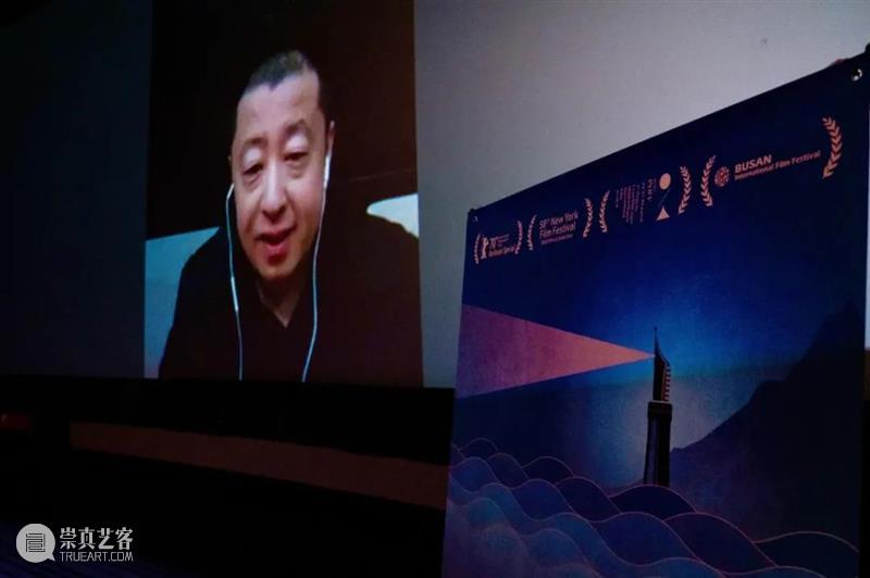 观影会 | 导演贾樟柯与北京画院艺术家视频互动 贾樟柯 导演 北京画院 视频 艺术家 电影 海水 专场 典礼 本影业 崇真艺客