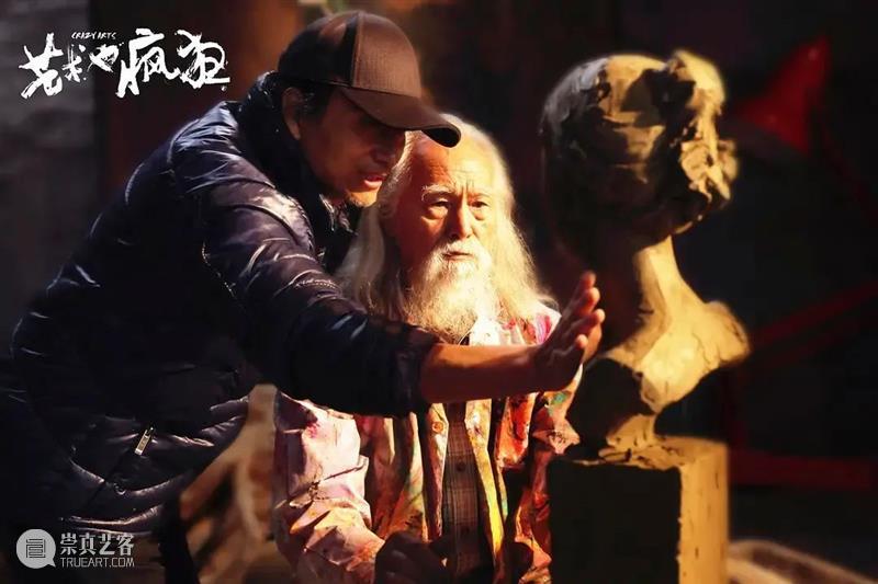 观影会 | 导演贾樟柯与北京画院艺术家视频互动 贾樟柯 导演 北京画院 视频 艺术家 电影 海水 专场 典礼 本影业 崇真艺客