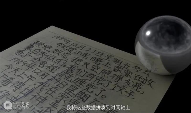 A4驻留｜高文谦：用计算机呼唤出神的九十亿个名字 计算机 高文谦 名字 一个人 群星 之间 故土 灵魂 波尼 遗物 崇真艺客