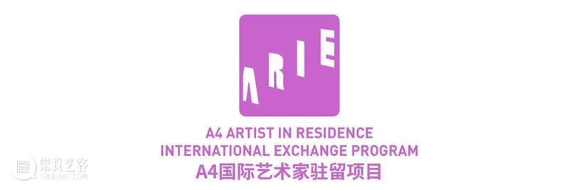 A4驻留｜高文谦：用计算机呼唤出神的九十亿个名字 计算机 高文谦 名字 一个人 群星 之间 故土 灵魂 波尼 遗物 崇真艺客