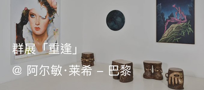 肯尼·沙尔夫（Kenny Scharf）：当世界毁灭时｜AR艺术家 肯尼 沙尔夫 艺术家 Scharf 当世界毁灭时 肖像 阿尔敏莱希 于加州 好莱坞 纽约视觉艺术学院 崇真艺客