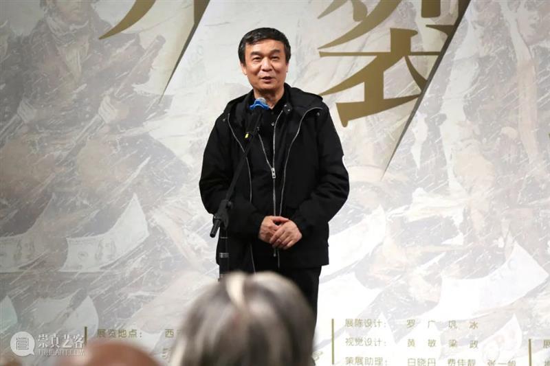 展览开幕丨“次元裂痕——方少华作品展”开幕 次元 裂痕 方少华 作品展 开幕式 嘉宾 西安美术馆 华南师范大学美术学院 西安曲江新区管理委员会 杨超馆长 崇真艺客