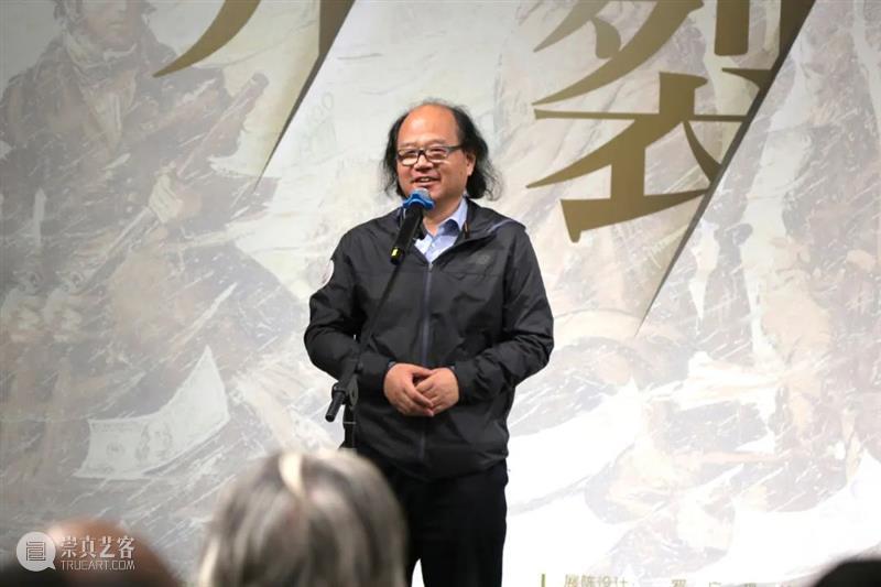 展览开幕丨“次元裂痕——方少华作品展”开幕 次元 裂痕 方少华 作品展 开幕式 嘉宾 西安美术馆 华南师范大学美术学院 西安曲江新区管理委员会 杨超馆长 崇真艺客