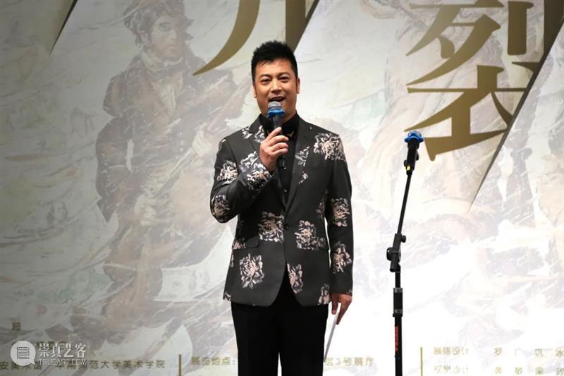 展览开幕丨“次元裂痕——方少华作品展”开幕 次元 裂痕 方少华 作品展 开幕式 嘉宾 西安美术馆 华南师范大学美术学院 西安曲江新区管理委员会 杨超馆长 崇真艺客