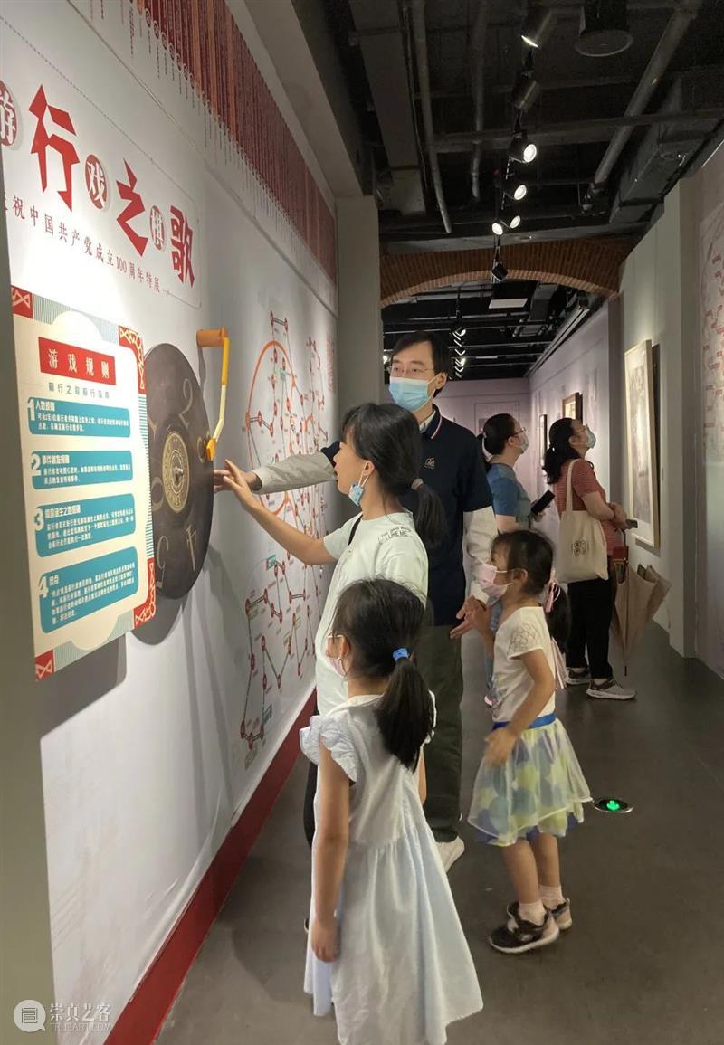 展览回顾 | 前行之歌——庆祝中国共产党成立100周年特展圆满落幕 中国共产党 万人 动漫 观众 掌声 徐汇艺术馆 特展 帷幕 徐汇区图书馆 同仁们 崇真艺客