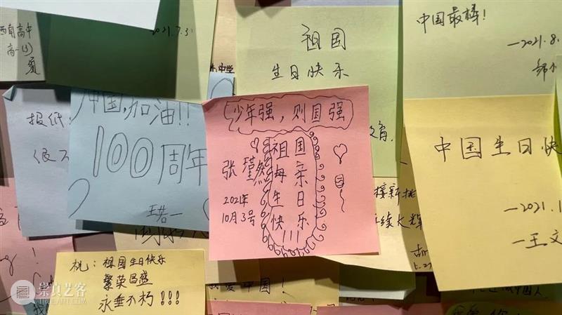 展览回顾 | 前行之歌——庆祝中国共产党成立100周年特展圆满落幕 中国共产党 万人 动漫 观众 掌声 徐汇艺术馆 特展 帷幕 徐汇区图书馆 同仁们 崇真艺客