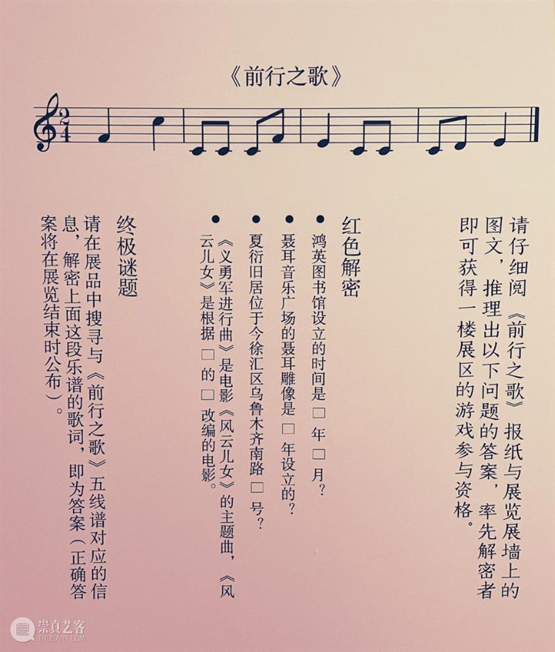 展览回顾 | 前行之歌——庆祝中国共产党成立100周年特展圆满落幕 中国共产党 万人 动漫 观众 掌声 徐汇艺术馆 特展 帷幕 徐汇区图书馆 同仁们 崇真艺客