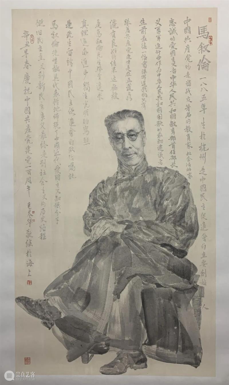 展览回顾 | 前行之歌——庆祝中国共产党成立100周年特展圆满落幕 中国共产党 万人 动漫 观众 掌声 徐汇艺术馆 特展 帷幕 徐汇区图书馆 同仁们 崇真艺客