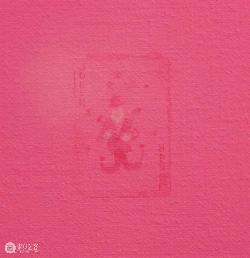 亚洲展讯 | 亚洲艺术中心参展北京当代艺博会｜展位3.7 亚洲艺术中心 北京 艺博会 展位 亚洲 展讯 Asia Center Booth 艺术家 崇真艺客
