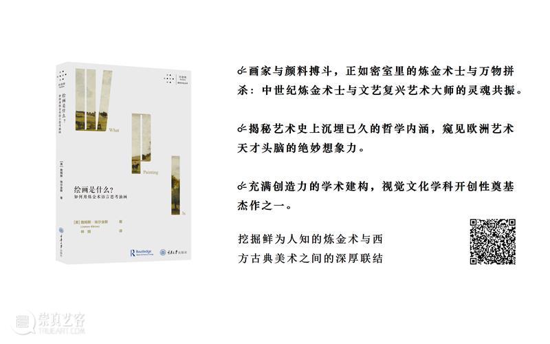 重思20世纪法国思想史：经典力作《低垂之眼》是一本怎样的书？ 法国 低垂之眼 思想史 力作 评论 马丁 杰伊 代表作 思想 视觉 崇真艺客