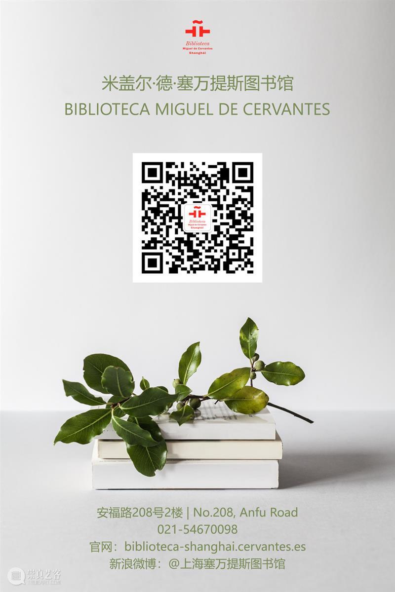 Libro del mes | Entre dos imperios del Libro mes Espa aún día lingüista dramaturgo poeta ensayista 崇真艺客