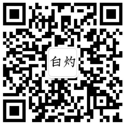 白灼剧场丨逐光舞踏2.0 崇真艺客